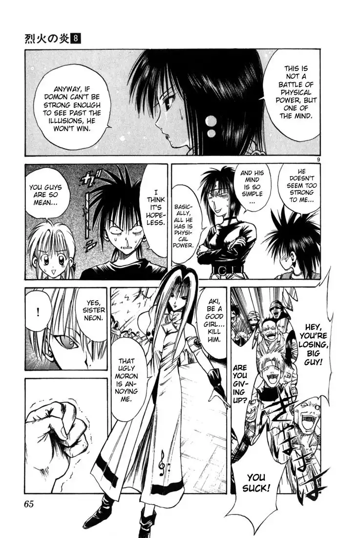 Flame of Recca Chapter 71 8